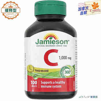 健美生【加拿大直邮】效期2028-04 JAMIESON维生素C 1000mg缓释片100粒 一瓶