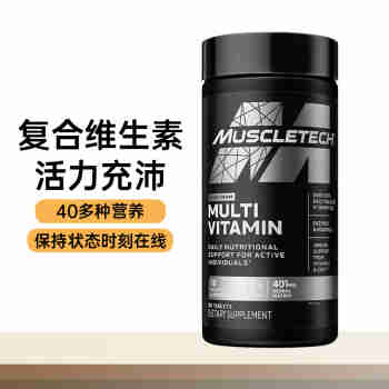 肌肉科技（MUSCLETECH）黑白金增肌促睾肌酸片复合维生素液态蛋白补剂运动健身美国进口 复合维生素片90粒