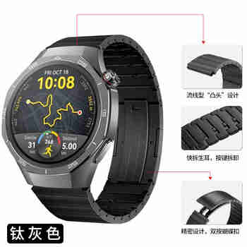 适用华为watch4pro表带纯钛watch3/2/Pro手表表带gt4/3/2/Pro保时捷男士款 【保时捷全钛超轻材质】钛灰色 适用gt4/3/watch4/3pro22mm表盘