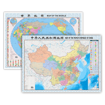 全新修订 中国地图+世界地图 1.06米*0.76米（袋装 学生教室家用商务办公室地图 袋装）升级版