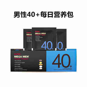 健安喜（GNC）男性复合维生素片MEGA MEN成人中老年人多种维生素矿物质美国进口 男性40+每日营养包