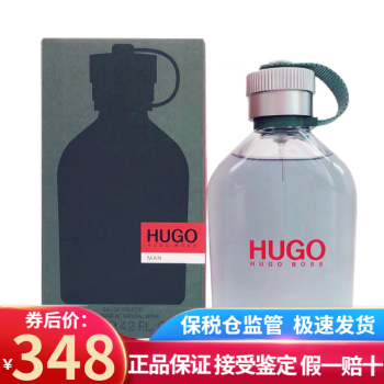 Hugo Boss波士优客男香精品/精选/精英男士淡香水持久520情人节礼物送朋友 优客绿水壶男士香水150ml