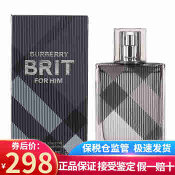 博柏利（BURBERRY） 520情人节礼物 Brit 英伦风格男士香水持久 新老包装随机发 英伦风格男香水100ml