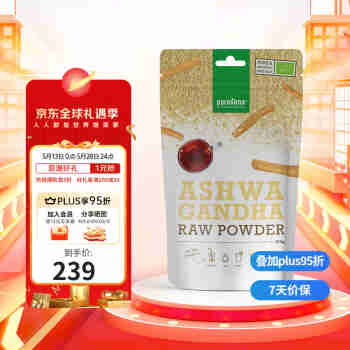 Purasana有机南非醉茄粉 缓解情绪整夜好眠冲饮饮品 100g/袋