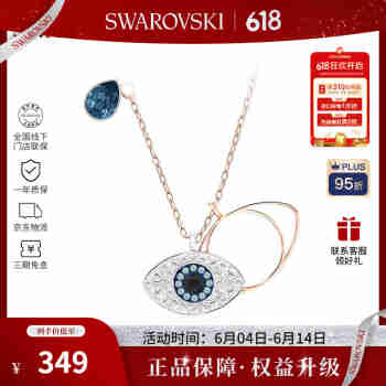 施华洛世奇（SWAROVSKI）【品牌直供】恶魔之眼项链女 女士项链生日礼物 5172560