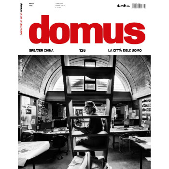 Domus国际中文版(2018年3月刊)