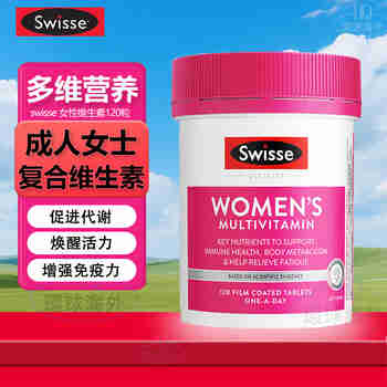 Swisse复合维生素片50+女性男性多种维生素矿物质营养叶酸澳大利亚进口 女士复合维生素片120粒*1瓶
