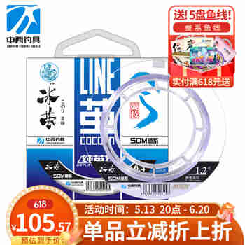 中西钓线冰茧强劲拉力鱼线 柔软原丝台钓线耐磨尼龙线钓鱼线隐形鱼线 子线1.0