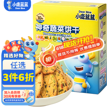 小鹿蓝蓝宝宝饼干零食独立小包装零食儿童牛奶水果蔬菜饼干 神奇饼干（蔬菜味）