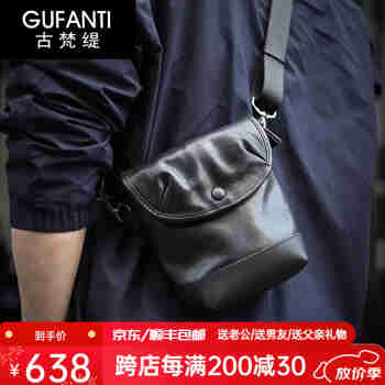古梵缇（GUFANTI）真皮头层牛皮斜挎包男休闲便携男士腰包手机包生日礼物送老公 【黑色】真头层牛皮·