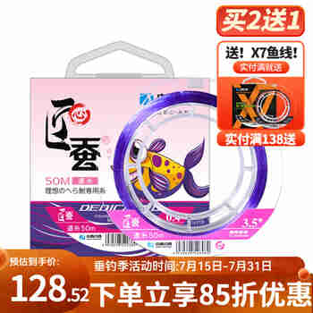 中西钓线 匠蚕竞技比赛鱼线 柔软原丝钓渔线 拉力强劲钓线 耐磨尼龙鱼线 子线0.8