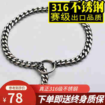 AYOUA赛级316L不锈钢P链钛钢大型犬狗项圈P绳训犬边牧德牧马犬六面抛光 线径3MM*60CM长