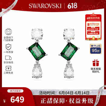 施华洛世奇（SWAROVSKI）【品牌直供】水滴形耳环女 女士耳饰生日礼物 5665878