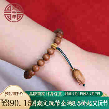 吉千年 老山檀香手串8mm 文玩手串小佛珠配饰款 女士精美 生日礼物 老山檀8mm*20颗 玉兰花款