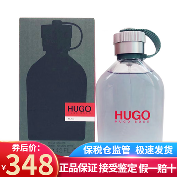 Hugo Boss波士优客男香精品/精选/精英男士淡香水持久节日生日礼物送朋友 优客绿水壶男士香水150ml