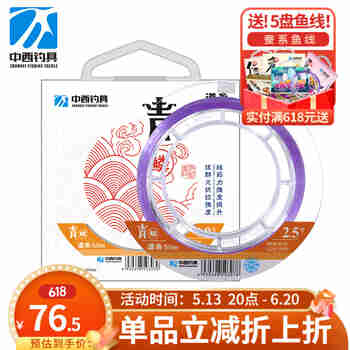 中西钓线青鳞台钓鱼线强劲拉力钓鱼线 柔软原丝竞技黑坑鱼尼龙线渔线渔具 道系主线4.0