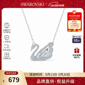 施华洛世奇（SWAROVSKI）【品牌直供】125周年纪念银天鹅项链女 生日礼物 5514421
