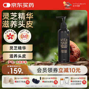 维特健灵 维新乌丝素防止发丝脱落控油洗发水 250ml