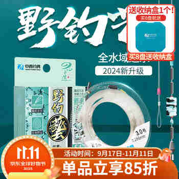 中西钓线 野钓艺主线组线圈套装3.6-7.2米手工精绑成品主线组台钓钓鱼线组 5.4m 1.5号
