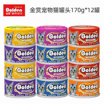 金赏猫罐头大罐装 金枪鱼成幼猫猫湿粮补水猫罐 营养猫食品 【可备注口味】口味混搭12罐170g