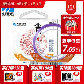 中西钓线青鳞台钓鱼线强劲拉力钓鱼线 柔软原丝竞技黑坑鱼尼龙线渔线渔具 子线1.0
