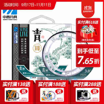 中西钓线 青锋鱼线 大物钓鱼线 巨青尼龙线巨鲤巨草鱼强劲拉力渔线台钓线 道系主线7.0
