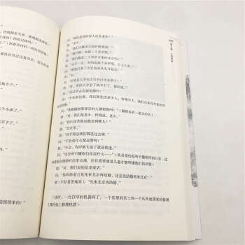 印迹：湖南新化文印产业调查纪实