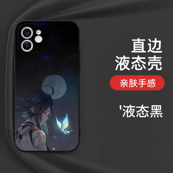代喜路 原神魈手机壳苹果13华为mate40pro元神iphone12promax卡通二