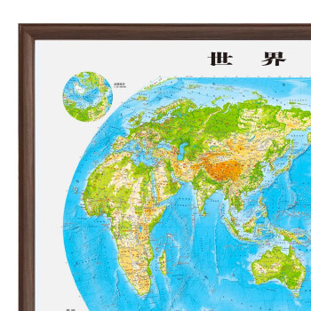 3D凹凸立体世界地形图木质边框（尺寸1.6m×1.16m）大型展示地图 政务用图 办公室书房装饰