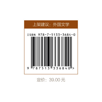 秋季限定栗金饨事件上 推理大师米泽穗信作品 天闻角川