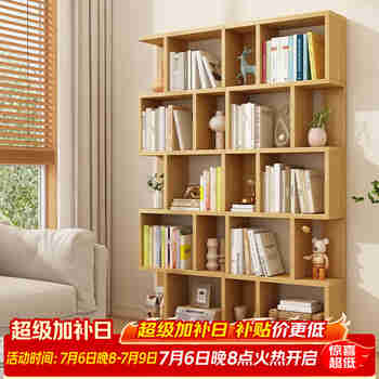 雅美乐简易书架落地一体靠墙 客厅玄关书房阳台宿舍卧室床头组合置物架