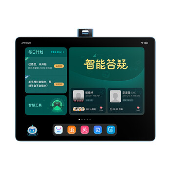 步步高家教机s6 6 128g 12.