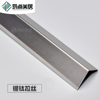 护角线护墙角l型直角收边阳角防割手吊顶扣条装饰线条阳台电梯垭口u型