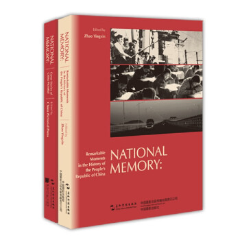 国家记忆：《共和国难忘瞬间》（英）；国家记忆：《人民画报》封面故事（英）（套装全2册）