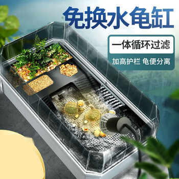 骁诺乌龟缸特大号专用饲养生态缸别墅家用大型晒台巴西龟小型造景养殖