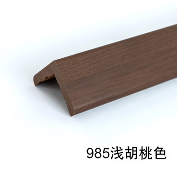 固德实木护角条护墙角保护条客厅装饰阳角包边防撞条墙体直角线条 985