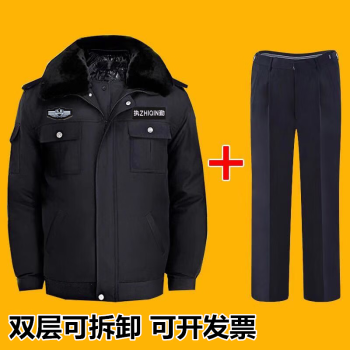 警辅服装保安服冬装冬季执勤服棉袄夹克双层棉衣棉服加厚保暖冬裤套装