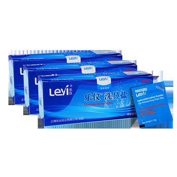 乐仪(leyi)洗鼻盐 洗鼻器专用洗鼻盐 无碘盐 鼻炎鼻腔清洁用品4.