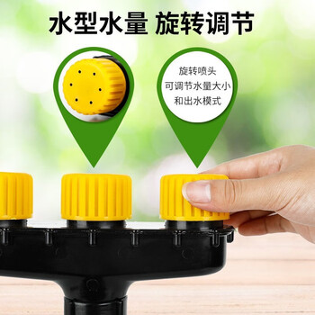 zhi ban)园林喷灌浇花浇菜浇地农用浇水多头喷头洒水器园林喷水喷雾器