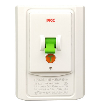 空调漏电保护开关86型专用漏电保护器32a柜机专用空开40a漏保华帅 3p