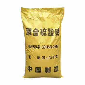 太仕TS842 聚合硫Fe酸铁（絮凝剂PFS ）含量21%絮凝沉淀剂印染污水处理脱色剂降COD25kg/袋*40袋/吨