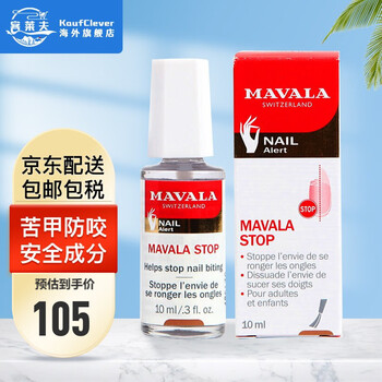 德国gelomyrtol 吉诺通桃金娘油肠溶儿童成人胶囊舒缓支气i管炎缓解