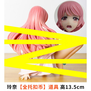 美女可全脱 脱美女手办动漫二次元妹子模型礼物摆件玩偶 玲奈【可托】