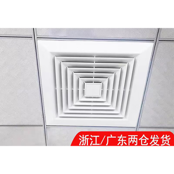 嗣音集成吊顶排气扇600x600强力60x60天花石膏换气扇嵌入式排风扇 塑