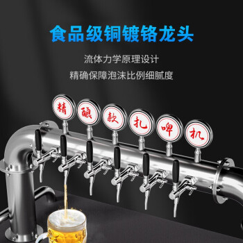 金帝实业获得便于装置的啤酒打酒组件专利进步打酒头装置功率