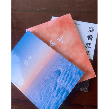 益尔乐【精选好物】实体书 金银hua露 ke 未删减纯纯无删肉类卡过家家