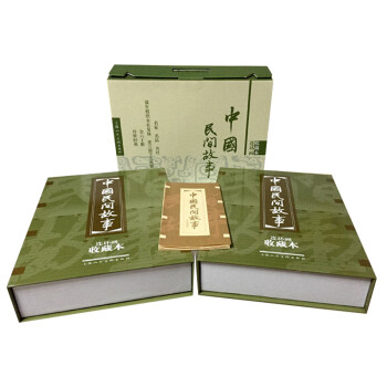 中国民间故事 连环画 收藏版 内含人物画册（盒套装60册） 小人书 上海人美社 老版怀旧