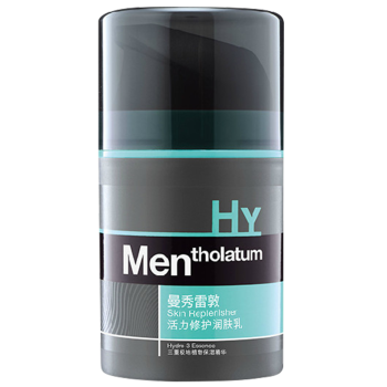 曼秀雷敦男士活力修護潤膚乳50ml 保溼深層滋潤面霜乳液 春.