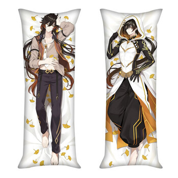 原神等身抱枕钟离甘雨刻晴胡桃动漫周边二次元长