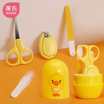 葆氏 婴儿指甲刀套装新生儿宝宝幼儿儿童指甲剪防夹肉指甲钳修甲刀